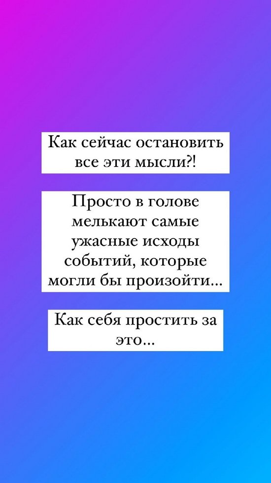 Селена Майер: Я просто отвернулась за смесью!