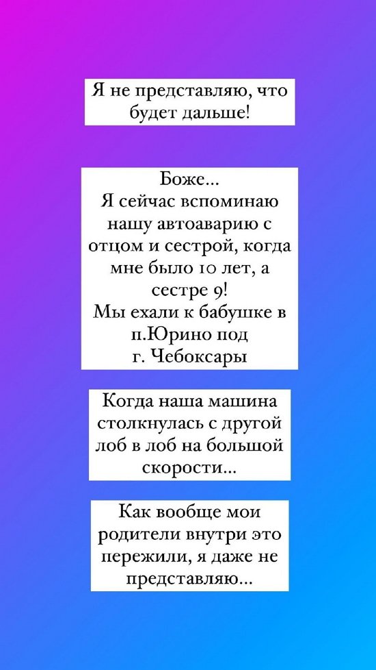 Селена Майер: Я просто отвернулась за смесью!
