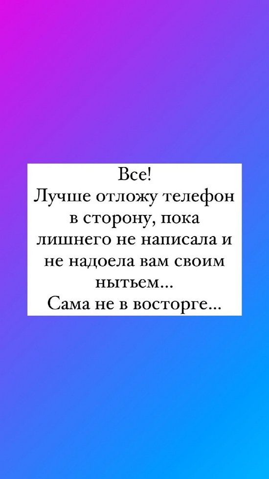 Селена Майер: Я просто отвернулась за смесью!