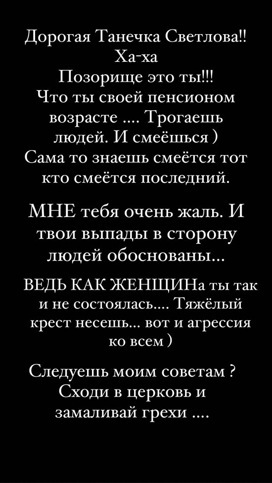 Анастасия Стецевят: Смеется тот, кто смеется последним!