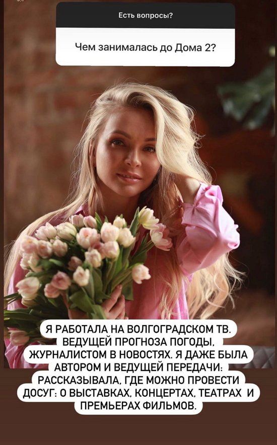 Наталья Варвина: Не всегда все зависит от наших желаний