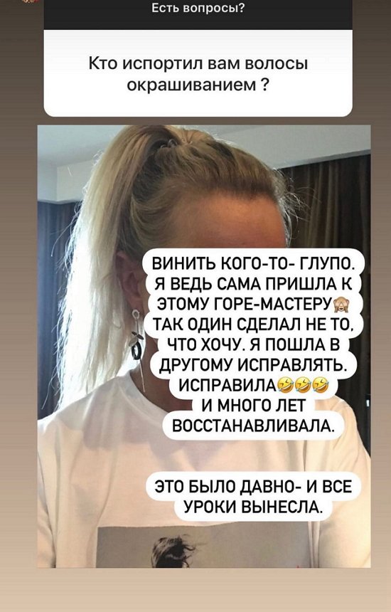 Наталья Варвина: Не всегда все зависит от наших желаний