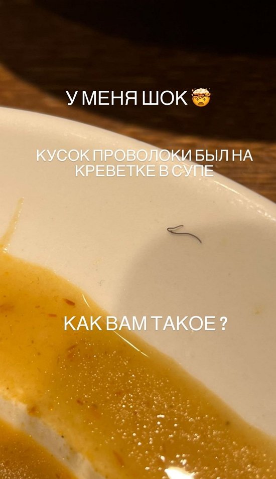 Ирина Пингвинова: У меня просто шок!