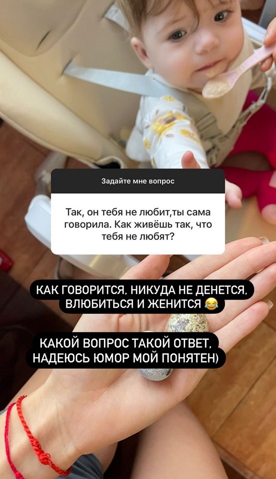 Ирина Пингвинова: У меня просто шок!