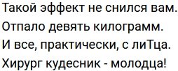 Стихи о Дом-2 на 27.10.2021