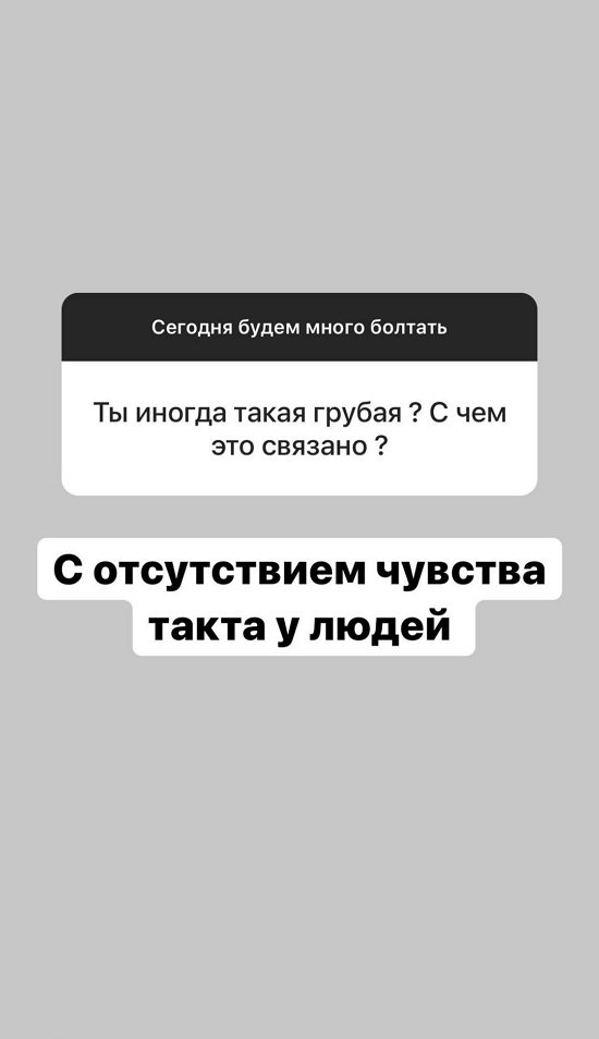 Александра Черно: Мы без вас решим, что и когда делать!