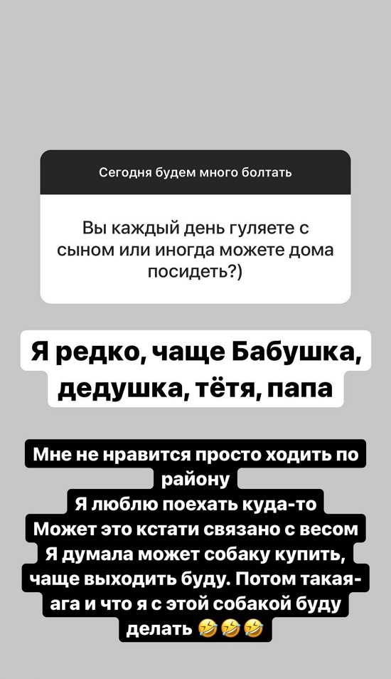 Александра Черно: Мы без вас решим, что и когда делать!