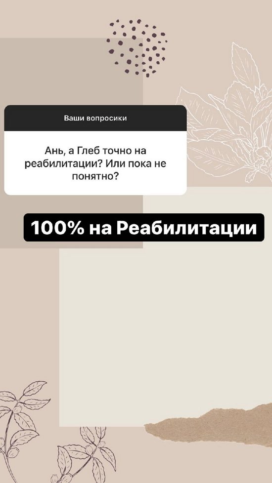 Анна Мадан: Сейчас вообще не слежу за питанием