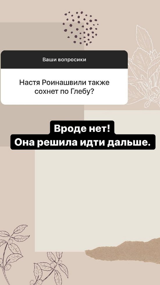 Анна Мадан: Сейчас вообще не слежу за питанием