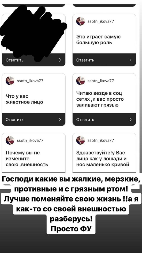 Анна Мадан: Сейчас вообще не слежу за питанием