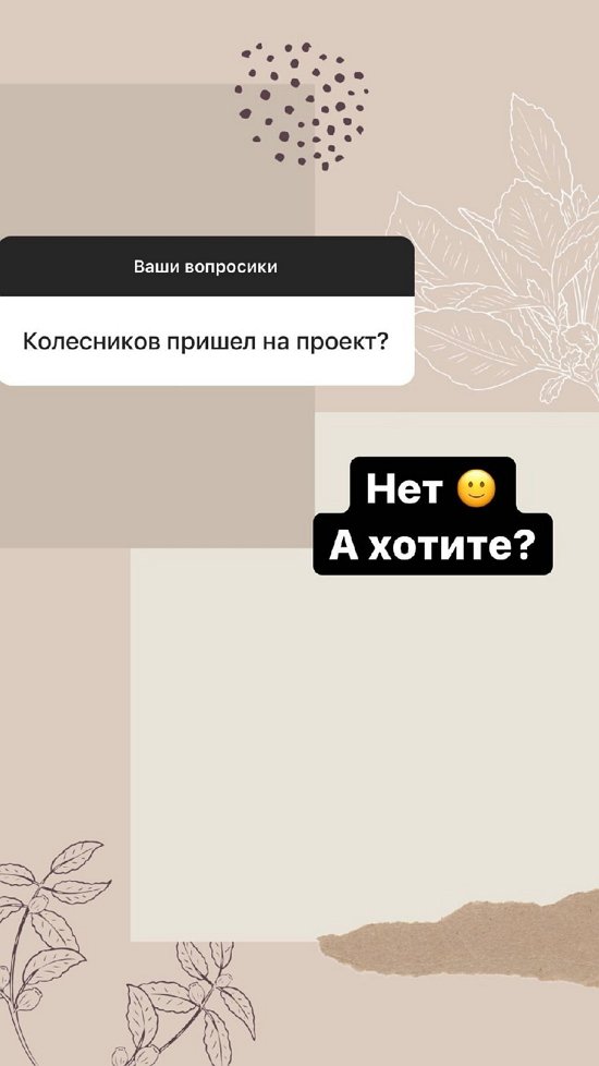 Анна Мадан: Сейчас вообще не слежу за питанием