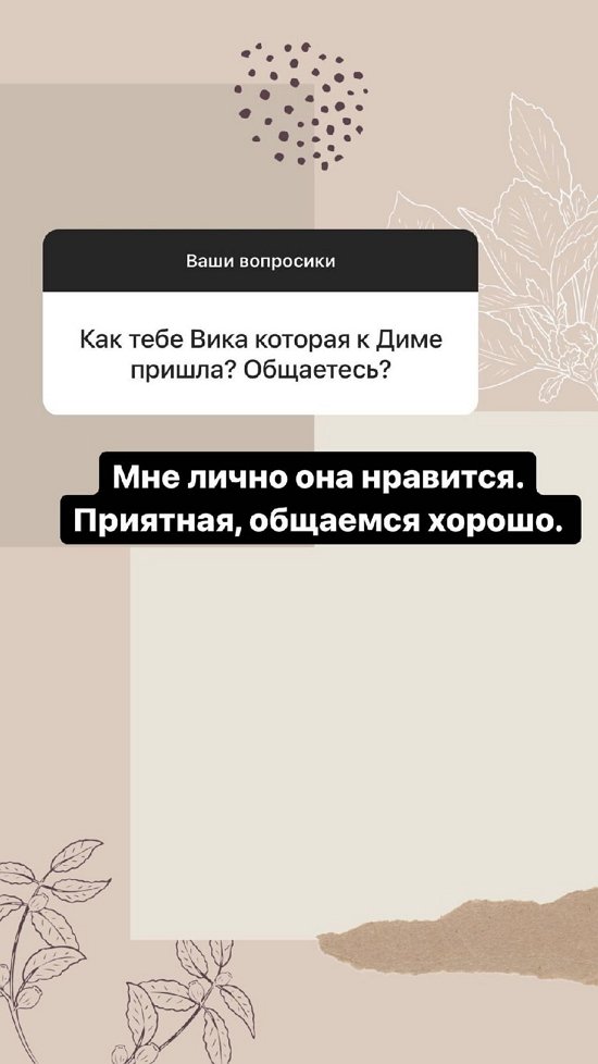 Анна Мадан: Сейчас вообще не слежу за питанием