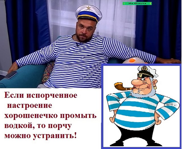 Приколы о Дом-2 (27.10.2021)