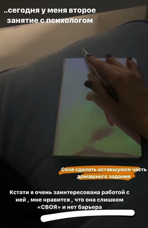 Алёна Савкина: Внутри у меня происходит пожар