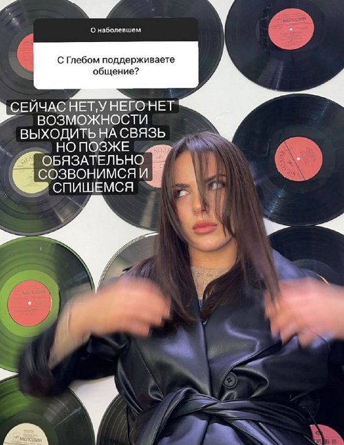 Алёна Опенченко: Позже обязательно созвонимся