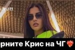 Ольга Сан: Все зрители телеканала 