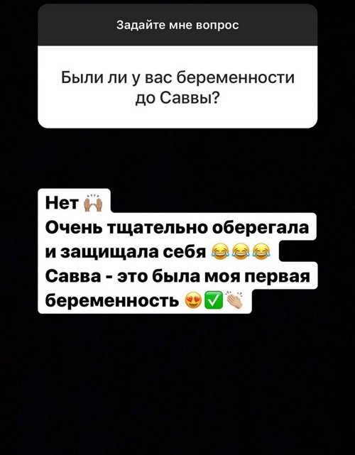 Катя Колисниченко: Нужно всё обсудить на семейном совете
