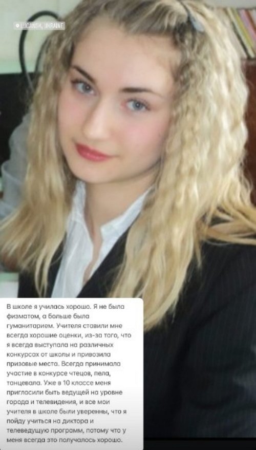 Мария Давидова: Мне стоило только захотеть