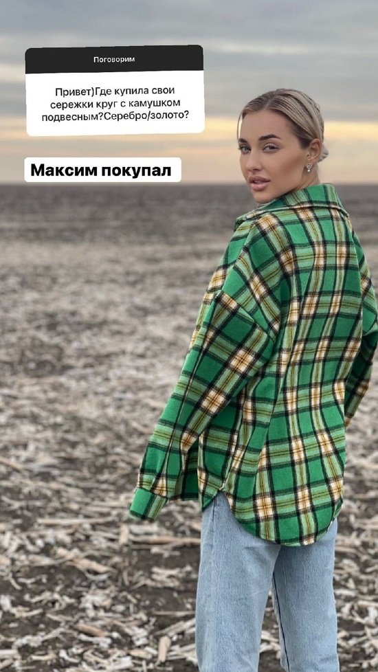 Анастасия Стецевят: Люди меняются!