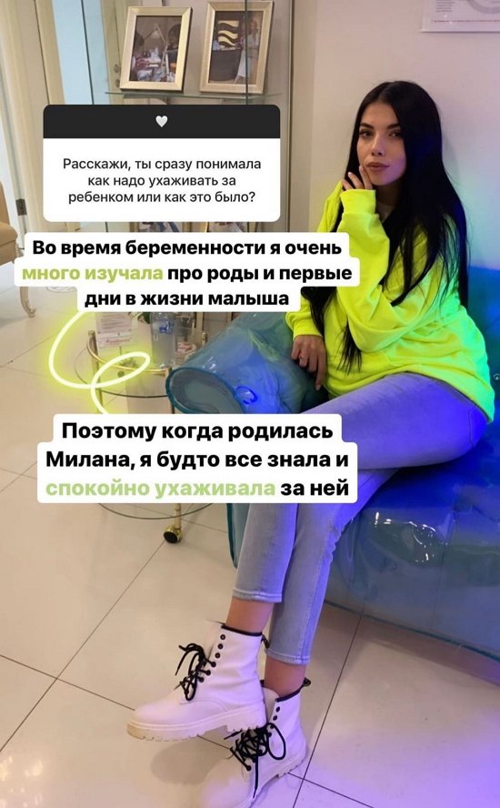 Ирина Пингвинова: Я как-то не думаю об этом сейчас