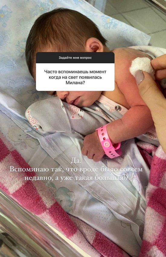 Ирина Пингвинова: Я как-то не думаю об этом сейчас