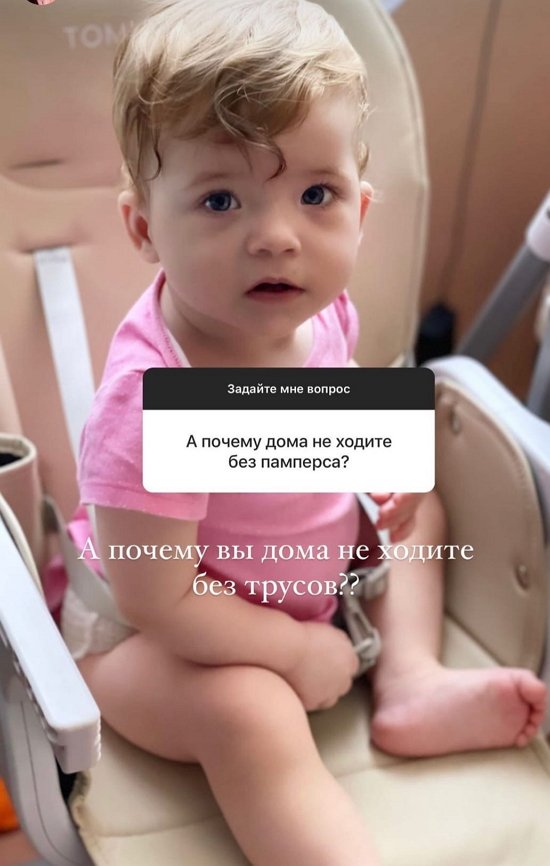 Ирина Пингвинова: Я как-то не думаю об этом сейчас