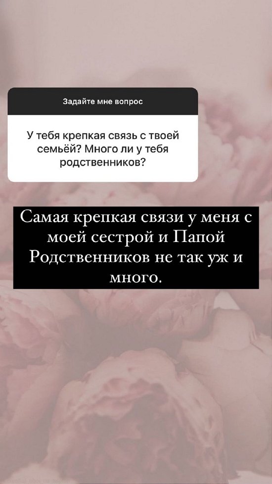 Анна Мадан: Целый день не отходит от меня