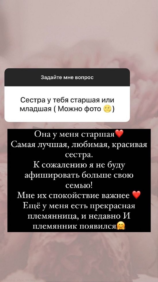 Анна Мадан: Целый день не отходит от меня