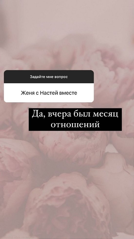 Анна Мадан: Целый день не отходит от меня