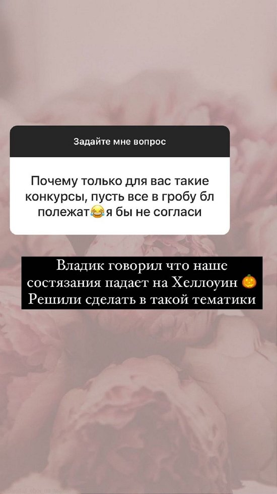 Анна Мадан: Целый день не отходит от меня