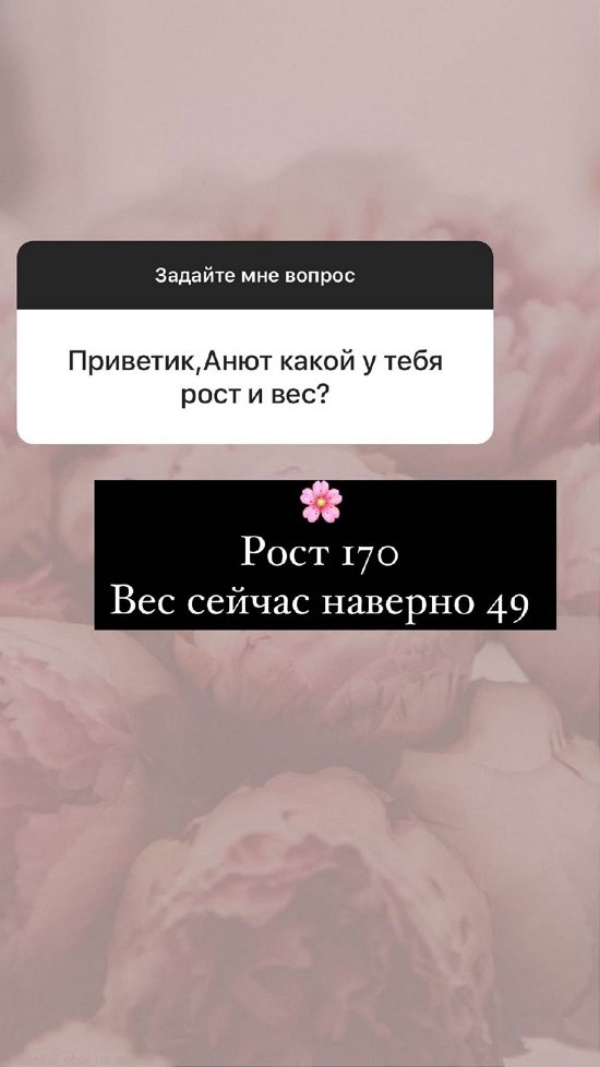 Анна Мадан: Целый день не отходит от меня
