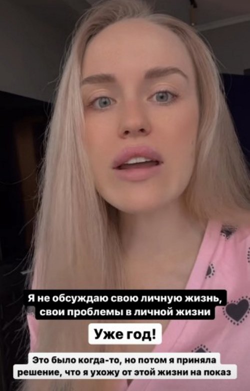 Милена Безбородова: Прошу мою жизнь не проецировать на Дом-2