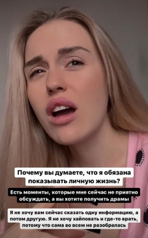 Милена Безбородова: Прошу мою жизнь не проецировать на Дом-2