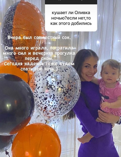 Ольга Жарикова: У Оливки 5 зубов