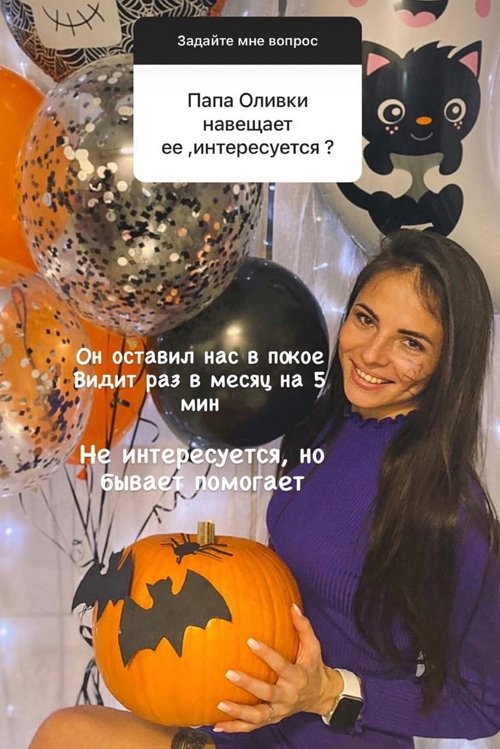 Ольга Жарикова: У Оливки 5 зубов