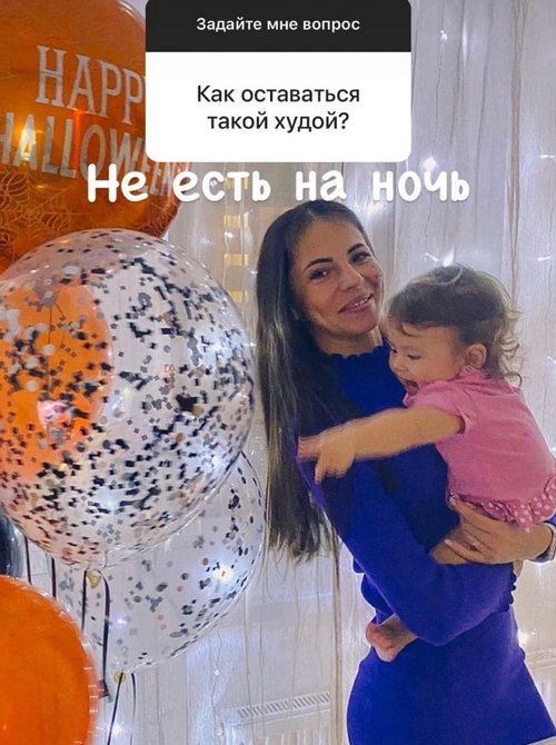Ольга Жарикова: У Оливки 5 зубов