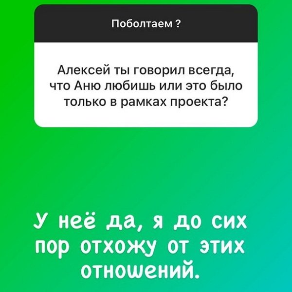 Алексей Адеев: Я стал тебе чужим человеком