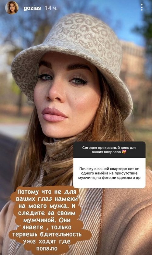 Александра Гозиас: Я пока не хочу об этом думать
