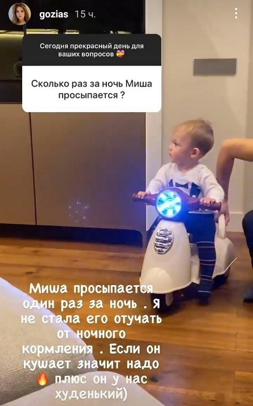Александра Гозиас: Я пока не хочу об этом думать