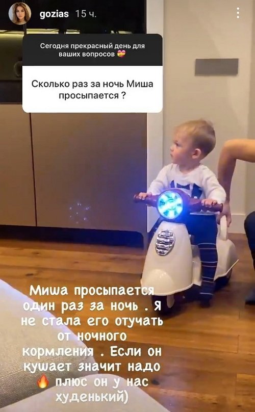 Александра Гозиас: Я пока не хочу об этом думать