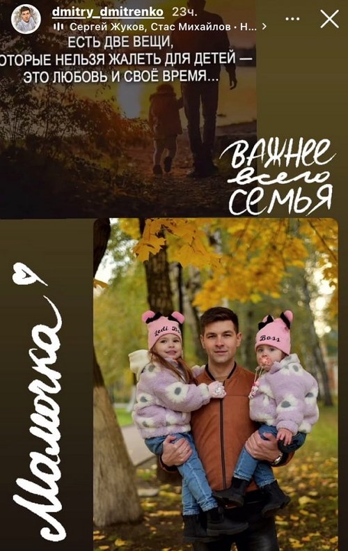 Дмитрий Дмитренко: Мы этот сериал не смотрели