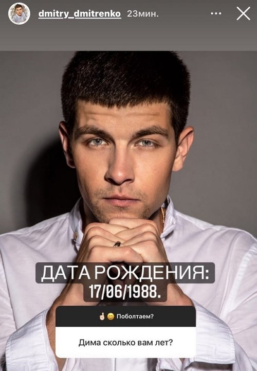 Дмитрий Дмитренко: Мы этот сериал не смотрели
