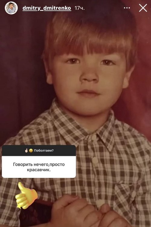 Дмитрий Дмитренко: Мы этот сериал не смотрели