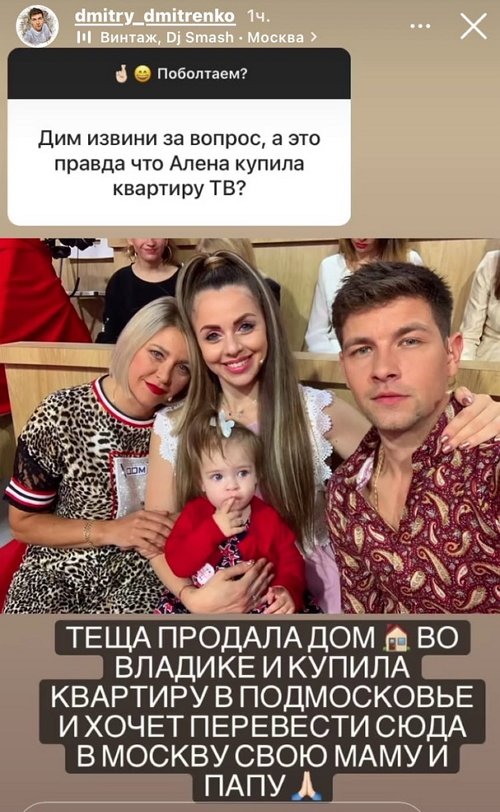 Дмитрий Дмитренко: Мы этот сериал не смотрели