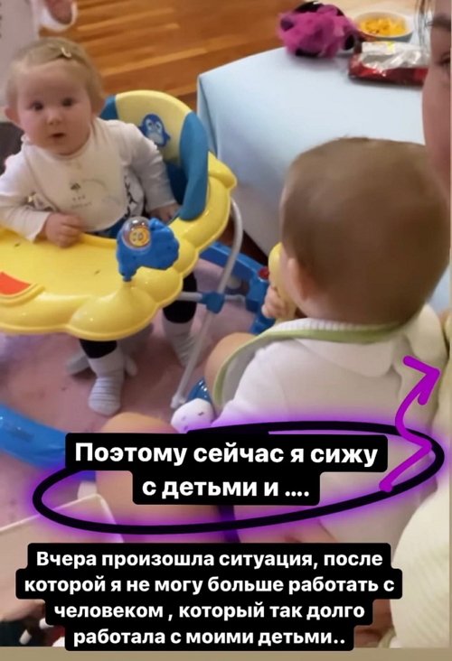 Алёна Ашмарина: Я не могу больше работать с этим человеком