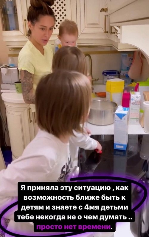 Алёна Ашмарина: Я не могу больше работать с этим человеком