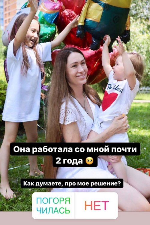 Алёна Ашмарина: Я не могу больше работать с этим человеком