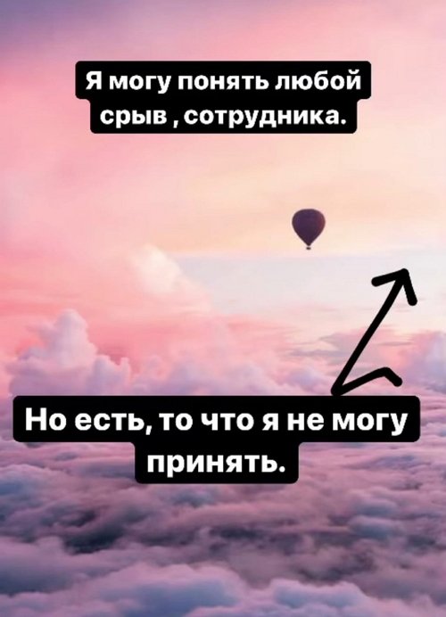 Алёна Ашмарина: Я не могу больше работать с этим человеком