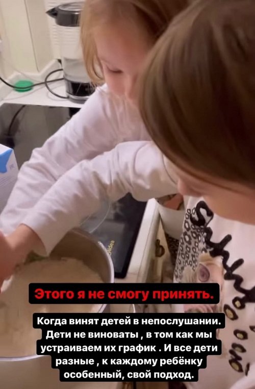 Алёна Ашмарина: Я не могу больше работать с этим человеком