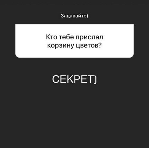 Алёна Опенченко: Настя одна